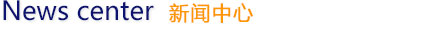 江門(mén)不銹鋼除蠟水 江門(mén)不銹鋼除蠟水